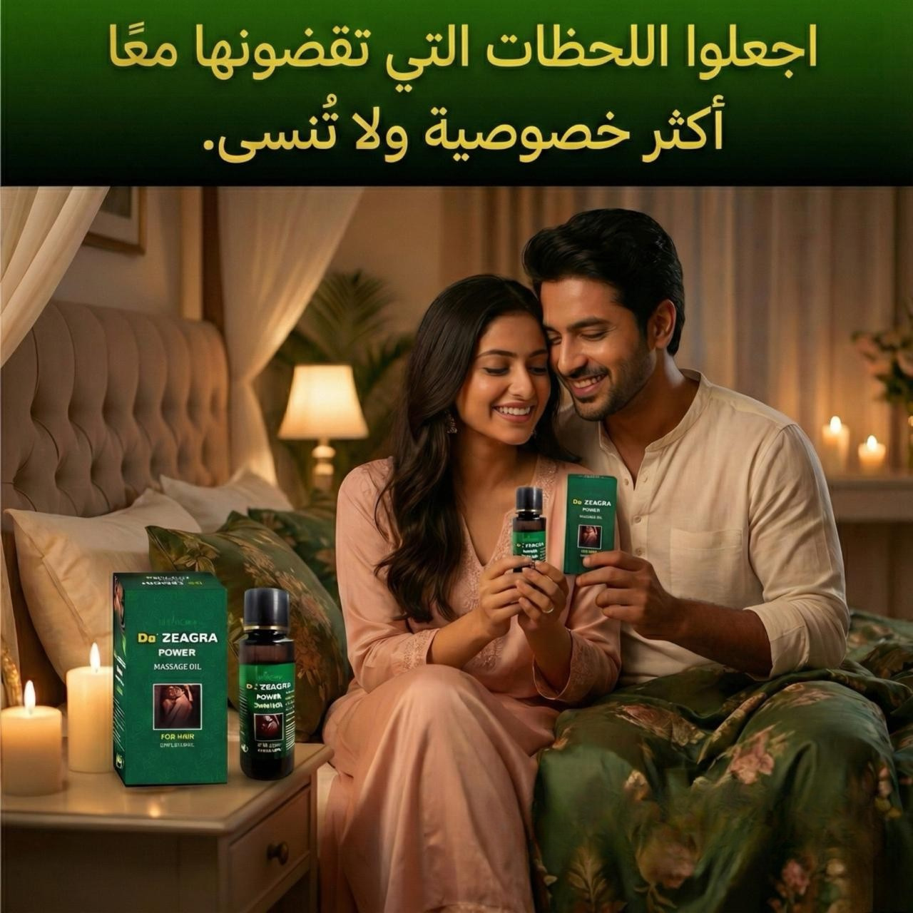 ™Da Zeagra Power Massage Oil ® for Men – Herbal Energy & Vitality Support for Men’s Daily Wellness | Free Delivery