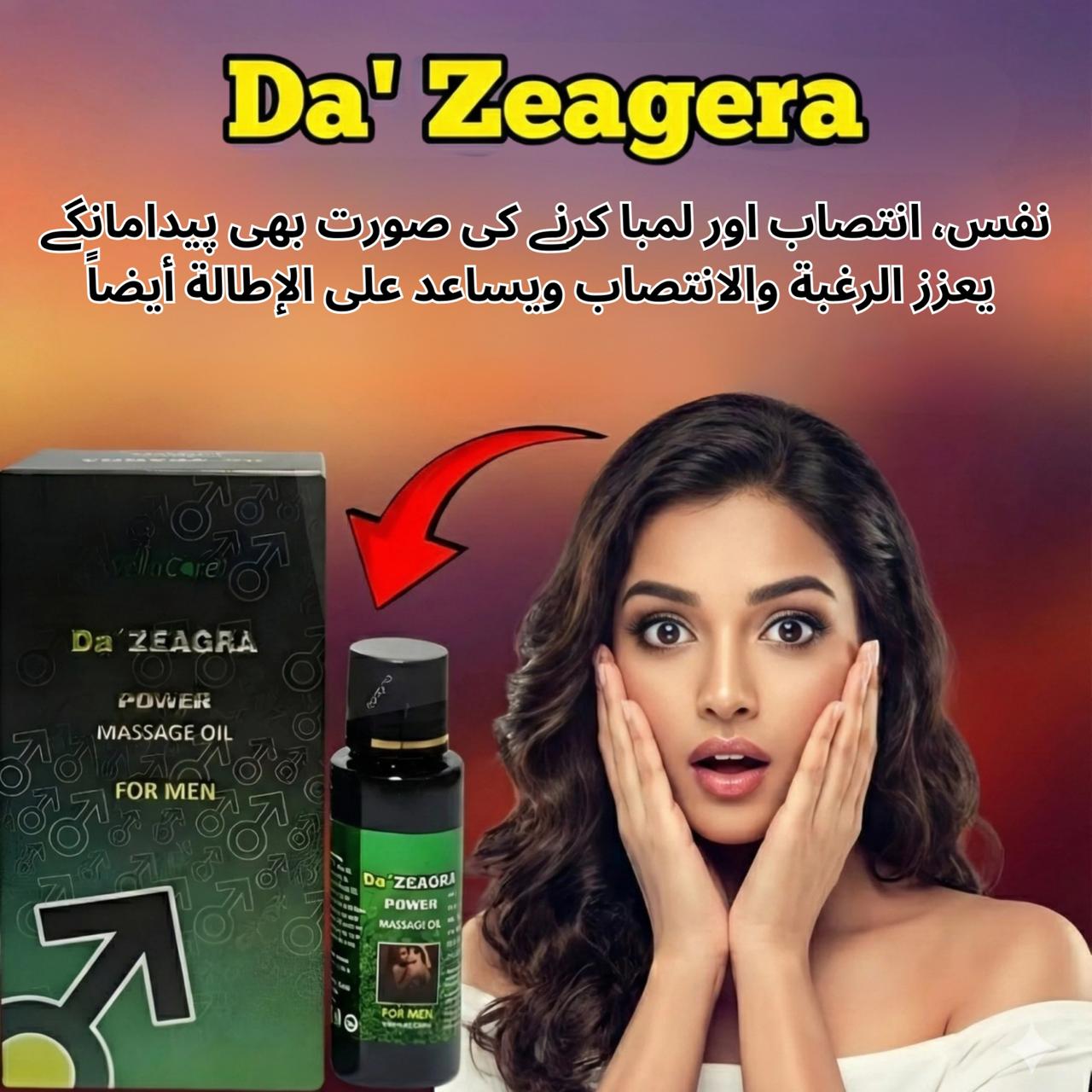 ™Da Zeagra Power Massage Oil ® for Men – Herbal Energy & Vitality Support for Men’s Daily Wellness | Free Delivery