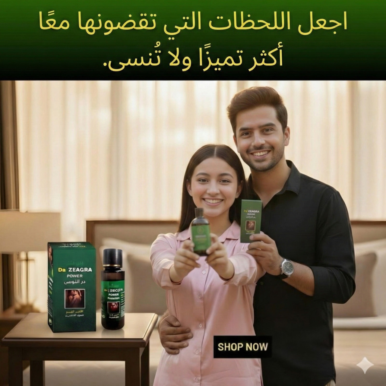 ™Da Zeagra Power Massage Oil ® for Men – Herbal Energy & Vitality Support for Men’s Daily Wellness | Free Delivery