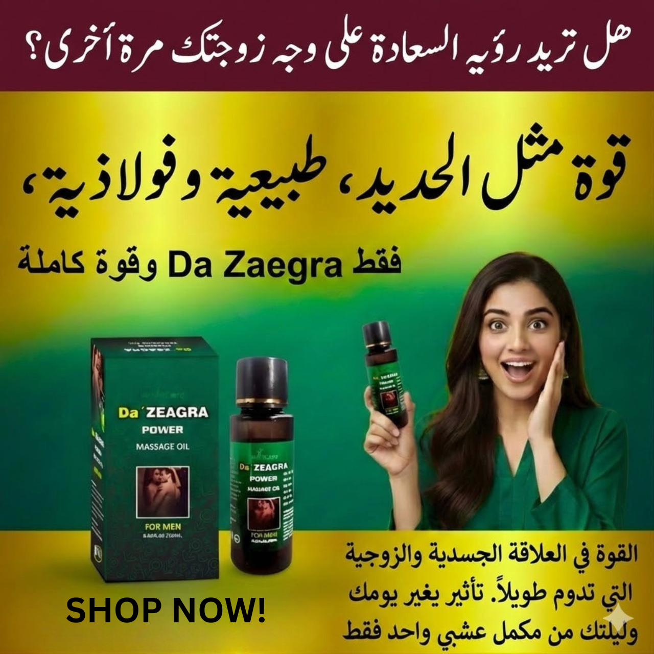 ™Da Zeagra Power Massage Oil ® for Men – Herbal Energy & Vitality Support for Men’s Daily Wellness | Free Delivery