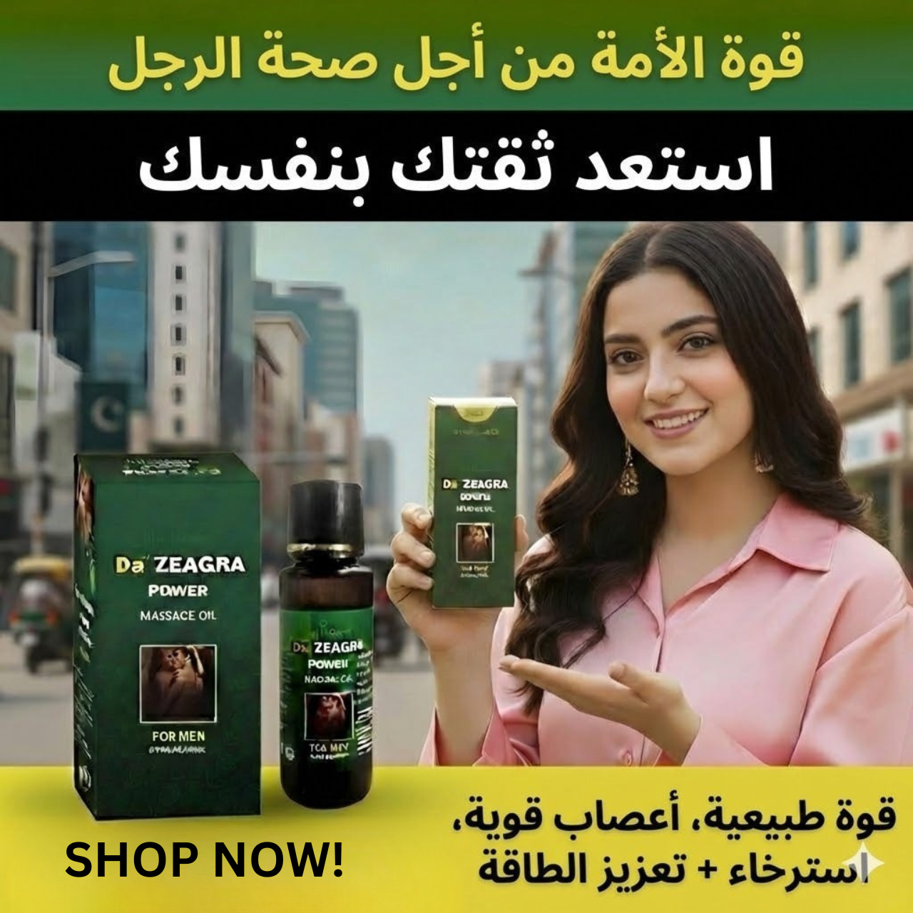 ™Da Zeagra Power Massage Oil ® for Men – Herbal Energy & Vitality Support for Men’s Daily Wellness | Free Delivery